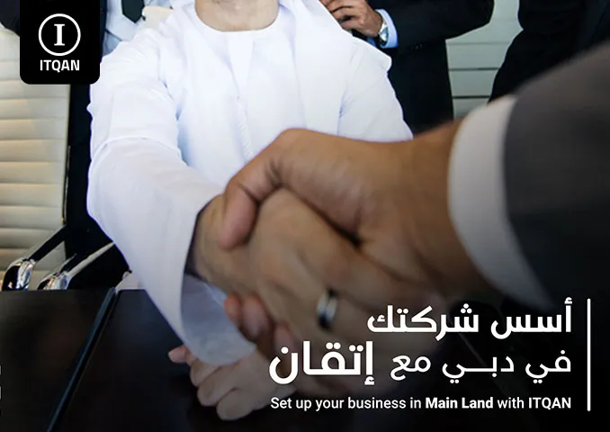 How to Renew Your Trade License in Jebel Ali: A Complete Guide