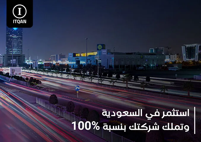 "Understanding Dubai Trade License Fees: A Complete Breakdown for Entrepreneurs"